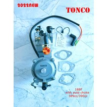 제너레이터 알터 발전기 발전기용 LPG 기화기 188F GX390 이중 연료 45-55KW 자동 초크 TONCO 브랜드 90, 한개옵션0