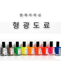 엠제이피싱 찌 형광 도료/민물찌도료/찌관리용품, 03. 그린, 1개