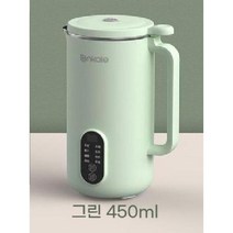 ankale 가정용 두유 제조기 죽 이유식 대용량 만들기 기계, B 그린 450ML