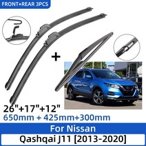 자동차 와이퍼 닛산 Qashqai J11 2013-2020 26 "17" 12 "전면 후면 와이퍼 블레이드 앞 유