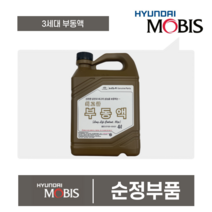 모비스부동액 3세대 냉각수 장수명 최고급용 4L 4리터 현대모비스