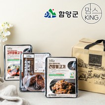 맘스킹 [지리산함양] 지리산산골흑돼지 수제 양념육 패키지세트, 고추장불고기+간장불고기+표고버섯떡갈비