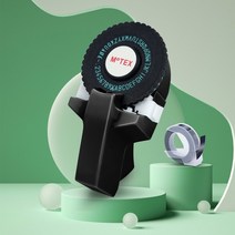 점자 리본 프린터 엠보싱 타자기 라벨링 기계 수동 라벨러 호환 라벨 라벨 메이커, 블랙 프린터
