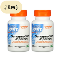 1+1닥터스베스트 세라펩타제 40 000 SPU 90식물성캡슐 Serrapeptase 효소 장용코팅[무료배송품질보증]