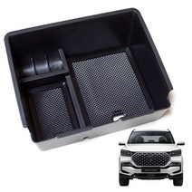 올뉴렉스턴 콘솔트레이 콘솔박스 수납 정리함