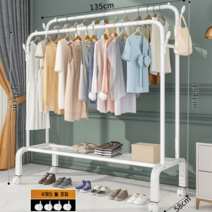 심플 철재 스탠드 미니 행거 소형 긴옷 기숙사 옷가게 코트랙 옷걸이, G