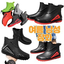 오성 여름 성인 남자 선상 갯바위 낚시 장화, 그레이 / 265mm