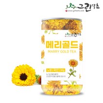 국산 메리골드 30g 마리골드 금잔화 노랑색, 3개