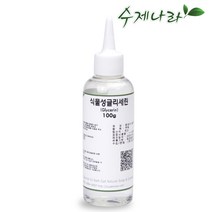 수제나라 자연의숲 식물성글리세린 글리세린, 1개, 1kg