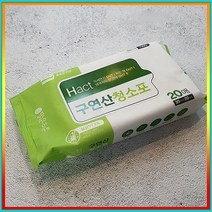 청소포 청소티슈 맑은하루 녹제거 구연산 20매 소독티슈