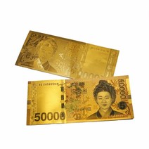 (돈 금전운) 부자되는 비휴 금지폐 황금돈