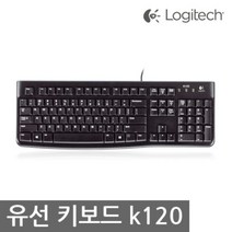 라온하우스 프리미엄 로지텍 유선키보드 블랙 USB 키스킨포함 생활방수, 210289