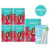트루헬퍼 동안쁘띠차 율무 호박 팥 우엉 차 30티백, 동안쁘띠차 4+1박스(추가보틀제공)