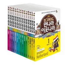 하나북스퀘어 먼나라 이웃나라 선택구매, 7. 일본. 1-일본인 편, 9788934983958