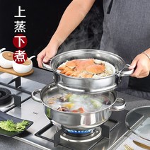 화목보일러 가정용화목보일러 가정용전기보일러가정용 28cm 다기능 스팀 냄비 더블 레이어, 없음