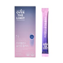 오버더리밋 프로밸런스올인원 플러스 멀티비타민 종합비타민 10포 30포 60포 100포, 1박스 : 10g x 10포