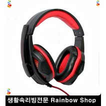 PC게임 음성채팅용 라이트 헤드셋 배그헤드셋추천 게이밍헤드폰 자취필수템