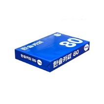 한솔카피 복사용지 80g, 1. A4, 1500매