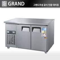 우성 1200 테이블 냉동고 올냉동 업소용 2도어 CWS-120FT, 내부스텐, 아날로그, 우측