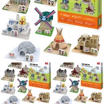 1개배송 3D입체퍼즐 세계전통가옥 8종 우드입체퍼즐 종이입체퍼즐