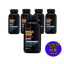 GNC 메가맨 50 플러스 멀티비타민 60정 X5통 지엔씨 Mega Men 50Plus 사은품 증정