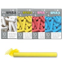문교/나노워터초크 1갑10입/분필 음이온 백묵, 상세페이지 참조, 상세페이지 참조, 10개입 / 빨강