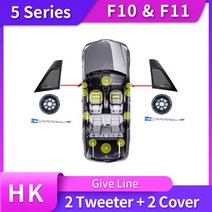 horn for bmw f10 f11 5 series harmankardon 라우드스피커 오디오 커버 power amplifier bass tweeter midrange subwo, 12v, 2 트위터 2 커버
