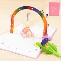 3dpop up 벚꽃 파티 청첩장 인사말 카드 레이저 컷 발렌타인 웨딩 생일 감사 카드 선물 도매, 일각수