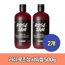 Lush Rose Jam Shower Gel 러쉬 로즈잼 샤워젤 바디워시 500gx2통, 500g, 1개