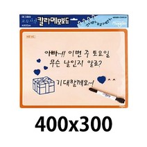 마그피아 칼라고무자석메모보드.400X300/오렌지 - (메모판/자석메모판/모니터메모보드/화이트보드자석), 본상품선택
