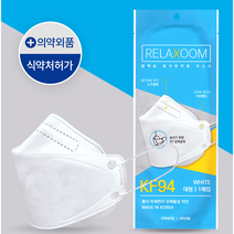 [50매 대형] 릴렉숨 황사 방역 마스크 KF94 RELAXOOM 마스크 (23.년10월 까지)