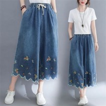 PIka여성 여름 데님 치마바지 청바지 와이드팬츠 빅사이즈