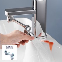 세면대 맘데로 각도조절 워터탭 2종 아기비데 수전 수도꼭지 양치수전 토수구 회전볼 고수압, 수도꼭지고수압 싱글모드형 W_T_108