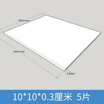 스티로폴 고밀도 재료판 건축물 쟁반 모형 제작 수공 폼보드, T05-0.3x10x10cm5조각