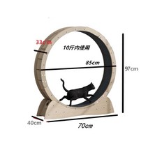 고양이 스크래쳐 런닝 운동 대형 스크래처 상자 캣타워 숨숨집 원형 장난감 펫 강아지, 우드 S