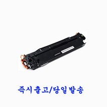 캐논 재생토너 CRG-331 CRG-331II 캐논 MF8240CW, CRG-331II (검정/재생토너)