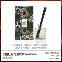 실내디퓨저 마블 디퓨져 무드 시그니처 호텔 퍼퓸 차량용 고급 향 인테리어, 오스카 지정 향기 브랜드, 프랑스 두송과 라벤더 - 클래시 아로마틱 아로마