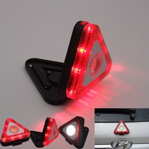 LED 자석 안전 비상등 삼각등 삼각형