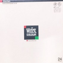 신한물감 24색