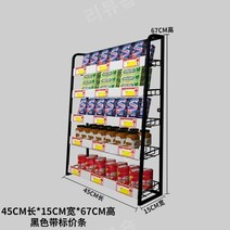 진열대 마트 간식 매장 매대 선반 백화점 행사매대 이동식틈새선반 가판대, 02.블랙45cmX15cmX67cm