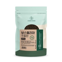 순수 100% 인도 보스웰리아 추출 환 먹는 법 방법 Boswellia 보스웰릭산 망간 마그네슘 아연 오가피, 1개, 500 g