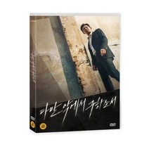 커넥트종합몰/ DVD 다만 악에서 구하소서 (1disc), 1개