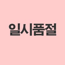 다이뻐 DAIBBU 리틀깽스 자체제작 국산 밴딩 워싱빈티지 청 데님 웨이브 프릴 캉캉 롱스커트 데일리룩 미시 a라인 풍성한 스커트