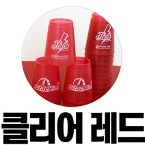 스태킹코리아 뉴플래시컵, 1세트, 클리어레드