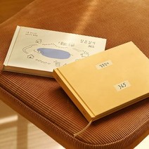 자문자답 질문 일기 365 (Q&A 일기장 문답책), 옐로우