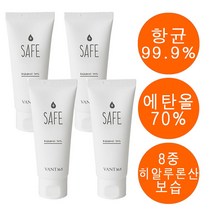 [반트36.5] 세이프 클린 젤 50ml 휴대용 손세정제 4개