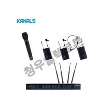 학교 방송반 뮤지컬 예식장 경찰청 호텔 교회 카날스 무선마이크 MW-4000 H1P2B1, 핸드2+헤드셋2, 55단자