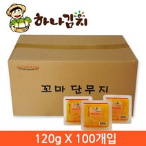 [배동단무지] 꼬마 반달단무지 120g 1box(100개입), 1box