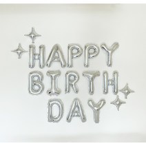 나탈리야153 해피벌스데이 생일파티 축하 이벤트 선물 셀프 홈파티 브라이덜샤워 베이비샤워 임신 백일 첫돌 태교여행 소품 스냅촬영 은박풍선 실버 5set, HAPPY BIRTHDAY_Silver set+핸드펌프