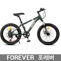 [포레버] 해왜구매대행 지프어린이 자전거 7단변속 20인치 22인치 일체형휠 주니어자전거 관세포함 국내택배 착불, 일반휠7단변속, B그린